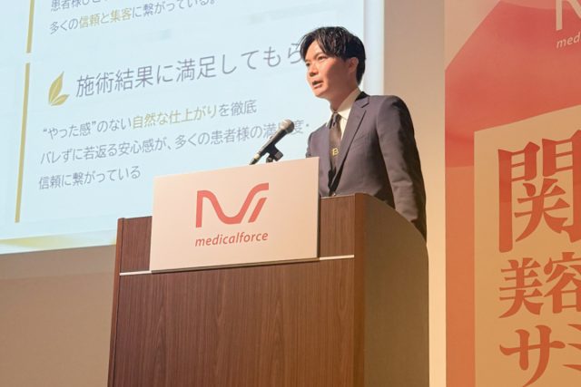 ルメッカ(光治療) | しみ・そばかす・肝斑・くすみ