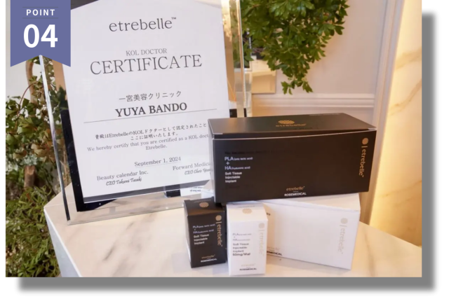 サブシジョン | ニキビ・ニキビ跡