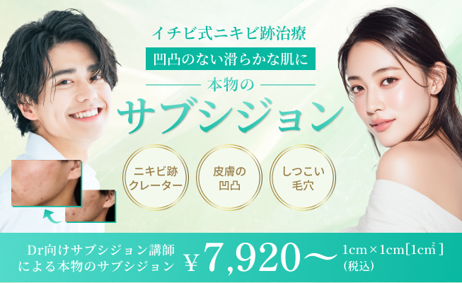 ホーム