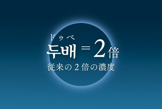 脂肪溶解注射(ドゥベ注射) | 小顔
