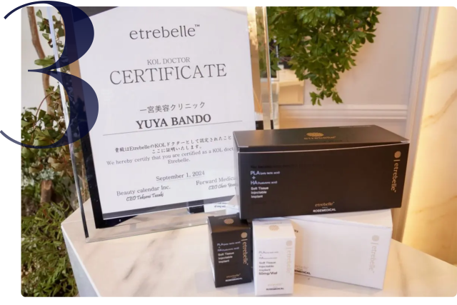 サブシジョン | ニキビ・ニキビ跡