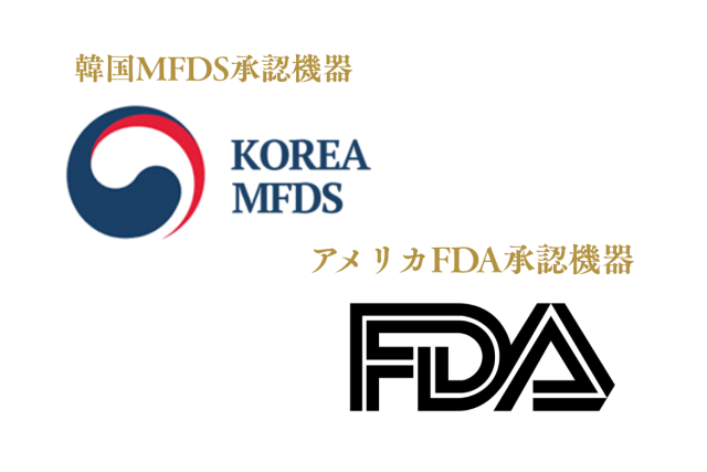 テンサーマ（10THERMA） | たるみ・リフトアップ