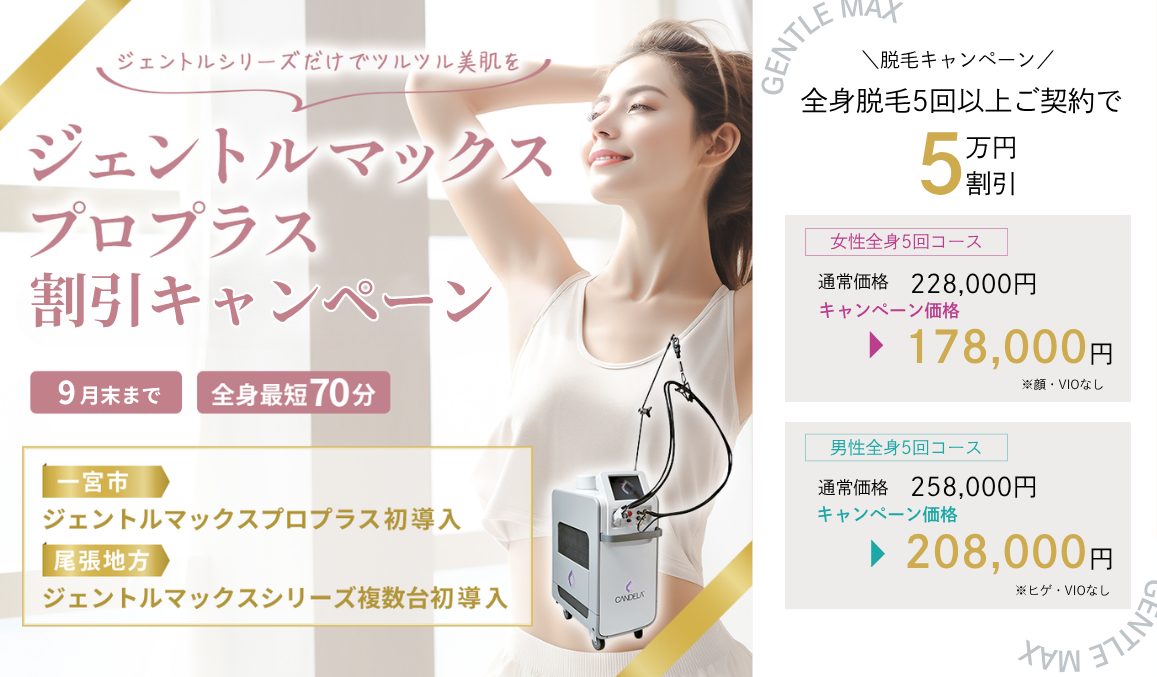 ホーム